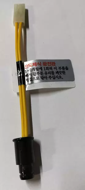 Liekkivahti Airrex ah200 ah300 ah800, myös i-mallit - Airrex lämmittimien varaosat - AH-10054 - 1